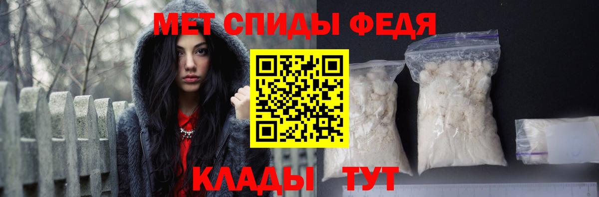 A-PVP СК кристаллы  Клинцы  Меф МЯУ МЯУ кристаллы  Гашиш  Каннабис  Вход с VPN 