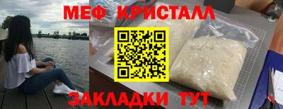 гидра Краснодар