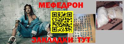 круглые Краснознаменск