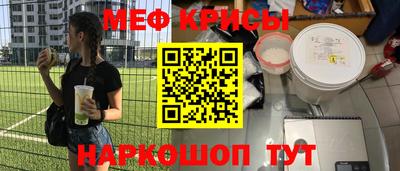 круглые Краснознаменск