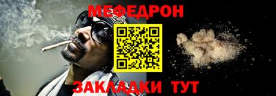 спиды Краснокаменск