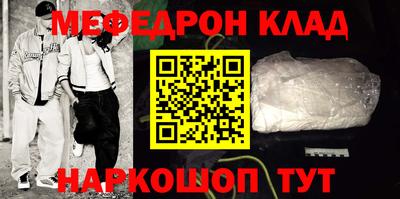 круглые Краснознаменск