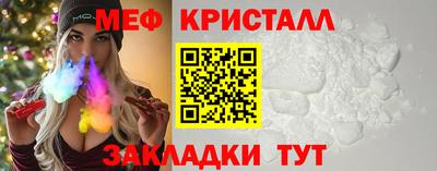 гидра Краснодар