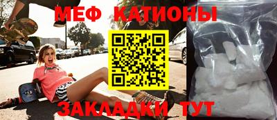 гидра Краснодар