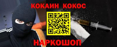 гидра Краснодар