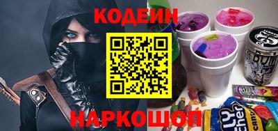 спиды Краснокаменск