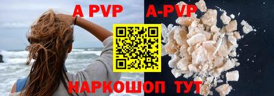 гидра Краснодар
