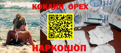 спиды Краснокаменск