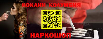 спиды Краснокаменск