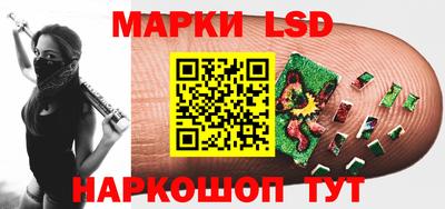 спиды Краснокаменск