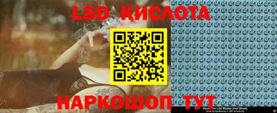 спиды Краснокаменск