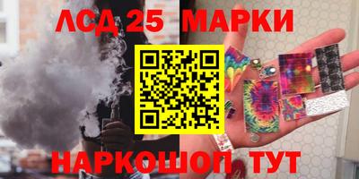 круглые Краснознаменск