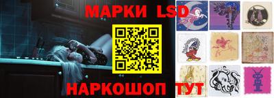 гидра Краснодар