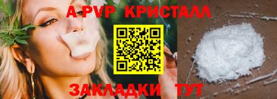 круглые Краснознаменск