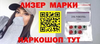 мескалин Кумертау