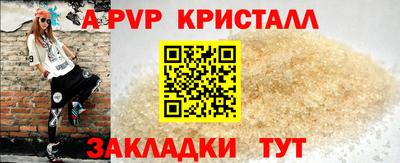 круглые Краснознаменск