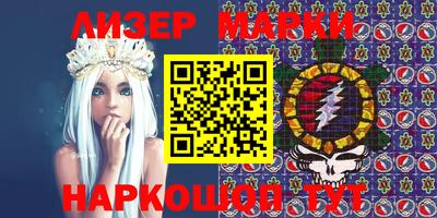 гидра Краснодар