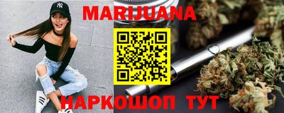 гидра Краснодар