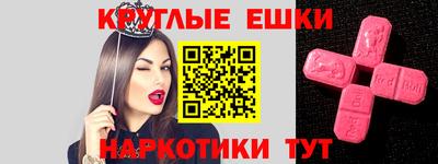 круглые Краснознаменск