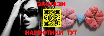 спиды Краснокаменск