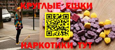 круглые Краснознаменск