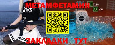 спиды Краснокаменск