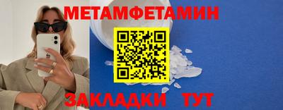 гидра Краснодар