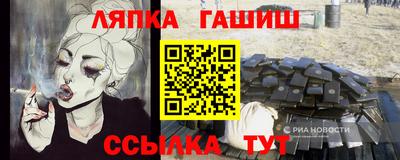 гидра Краснодар