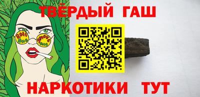 спиды Краснокаменск