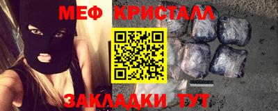 круглые Краснознаменск