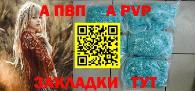 гидра Краснодар