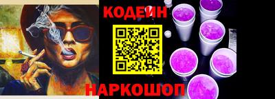 гидра Краснодар