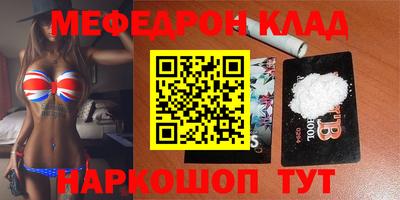 спиды Краснокаменск