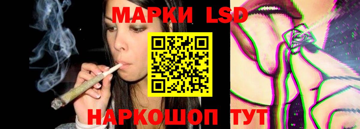 Лсд 25 экстази  ЛСД экстази ecstasy  Вход с VPN  Клинцы 
