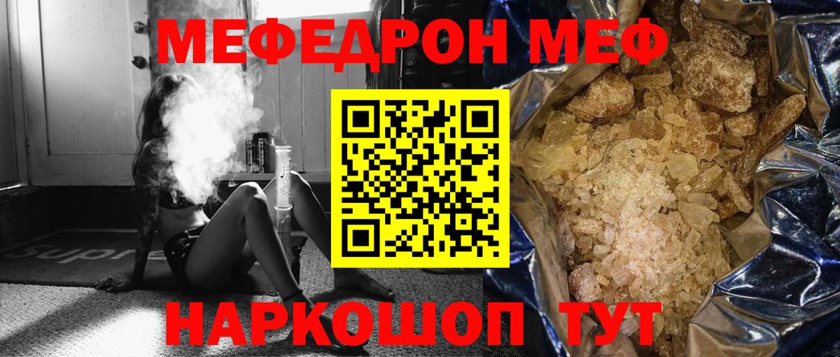 Клинцы  МЯУ-МЯУ  МЯУ-МЯУ VHQ  Вход с VPN  МЯУ-МЯУ VHQ 