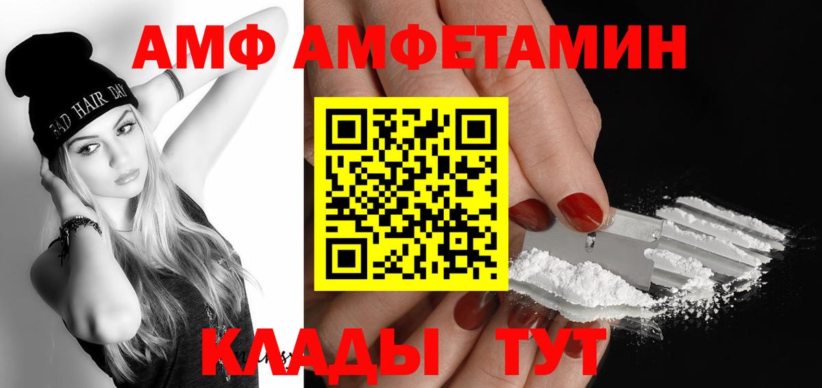Клинцы  Первитин витя  Вход с VPN 