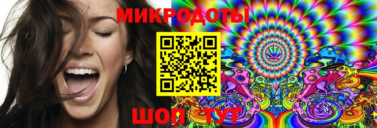 даркнет сайт  Вход с VPN  Клинцы  Галлюциногенные грибы мухоморы 
