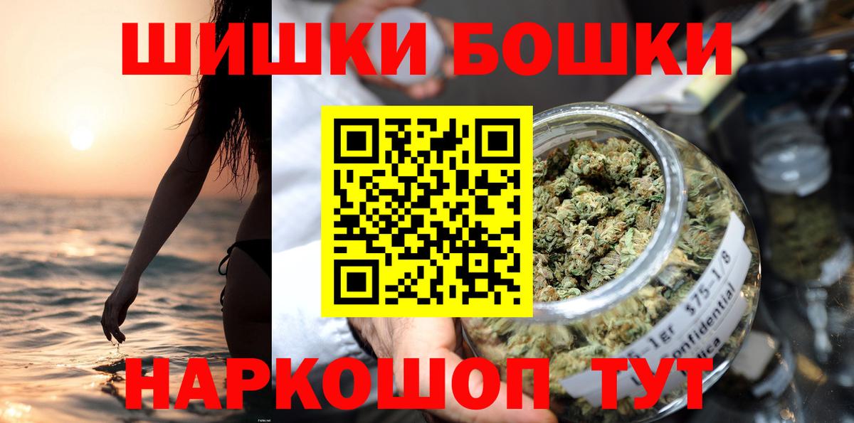 Каннабис конопля  Бошки Шишки план  Клинцы  Каннабис Ganja  Вход с VPN 